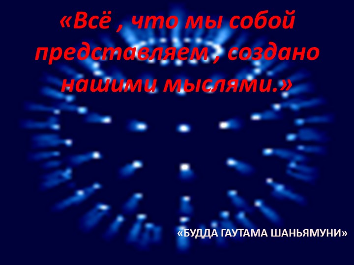 Презентация к проекту" Ученик года" Учебники, Презентации и Подготовка к Экзаменам для Школьников на Klass-Uchebnik.com