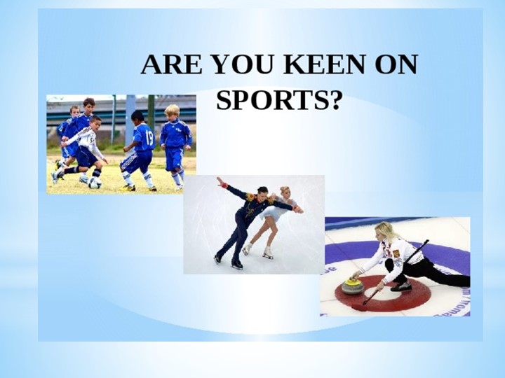 Презентация на тему "Are you keen on sports" Учебники, Презентации и Подготовка к Экзаменам для Школьников на Klass-Uchebnik.com