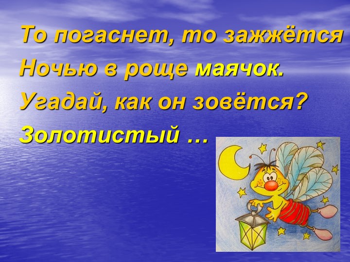 Урок презентация В.Ю.Драгунский (биография) Учебники, Презентации и Подготовка к Экзаменам для Школьников на Klass-Uchebnik.com