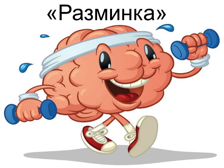 Внеклассное мероприятие "Мастер своего дела" Учебники, Презентации и Подготовка к Экзаменам для Школьников на Klass-Uchebnik.com