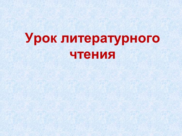 Тема "Житие Сергия Радонежского". Учебники, Презентации и Подготовка к Экзаменам для Школьников на Klass-Uchebnik.com