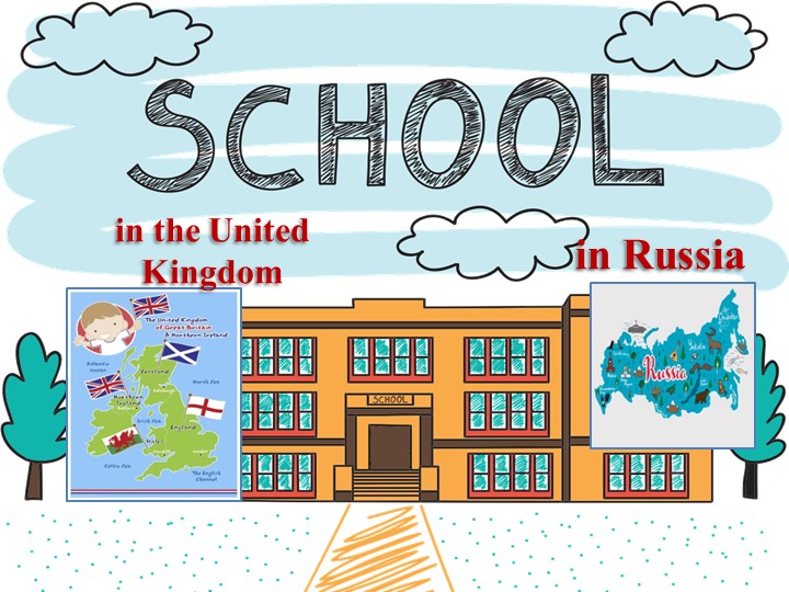 Презентация по английскому языку к Модулю 1 "Schools in the UK" ( 3 класс) Учебники, Презентации и Подготовка к Экзаменам для Школьников на Klass-Uchebnik.com