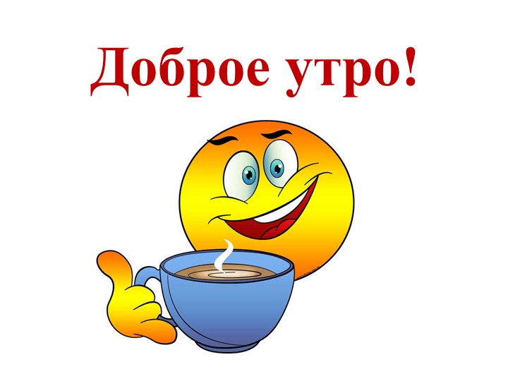 Презентация "Отечественная война 1812 года" Учебники, Презентации и Подготовка к Экзаменам для Школьников на Klass-Uchebnik.com