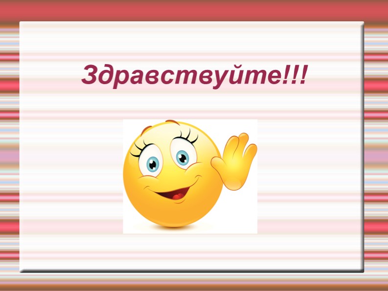 Презентация к уроку "Пропорция в жизни" Учебники, Презентации и Подготовка к Экзаменам для Школьников на Klass-Uchebnik.com
