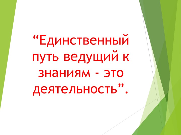 Презентация по химии 9 класс. по теме "Ионные уравнения реакции" Учебники, Презентации и Подготовка к Экзаменам для Школьников на Klass-Uchebnik.com