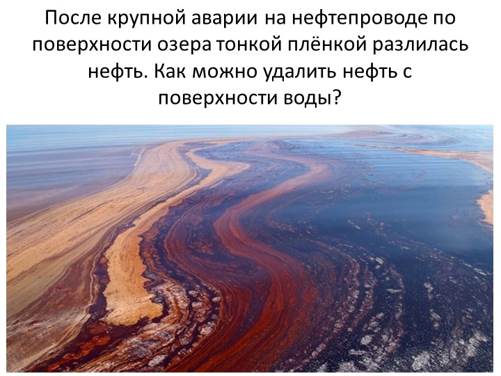 Презентация по географии на тему "Электроэнергетика" (9 класс) Учебники, Презентации и Подготовка к Экзаменам для Школьников на Klass-Uchebnik.com