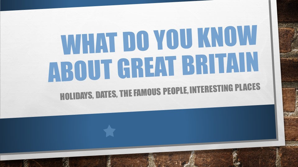 Урок-викторина "What do you know about Great Britain", презентация Учебники, Презентации и Подготовка к Экзаменам для Школьников на Klass-Uchebnik.com