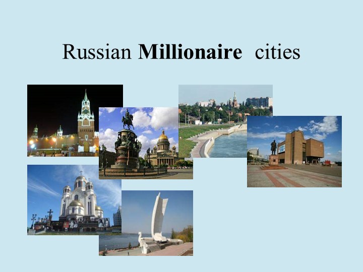 Презентация по англ.яз по теме "Города-миллионники" 4 класс Учебники, Презентации и Подготовка к Экзаменам для Школьников на Klass-Uchebnik.com