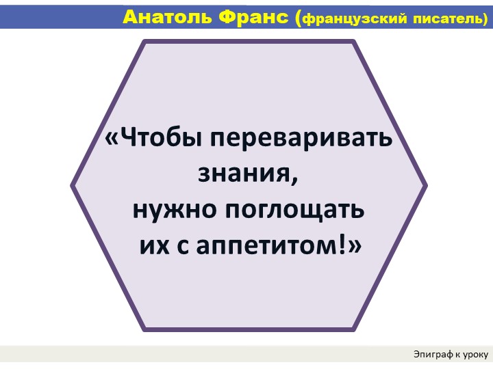 Презентация по математике 6 класс на тему "Отношения и проценты" Учебники, Презентации и Подготовка к Экзаменам для Школьников на Klass-Uchebnik.com