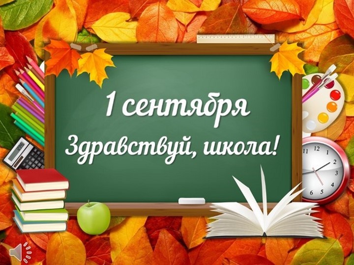 Внеурочное занятие "Морское путешествие" Учебники, Презентации и Подготовка к Экзаменам для Школьников на Klass-Uchebnik.com