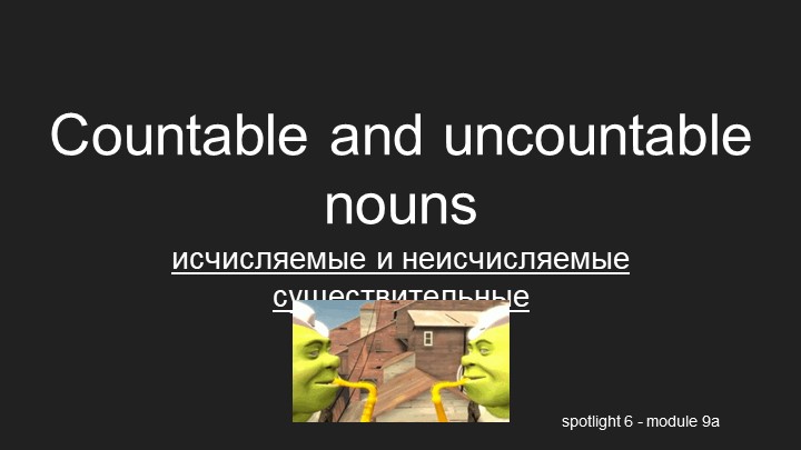Spotlight 6 Module 9 - countable and uncountable nouns Учебники, Презентации и Подготовка к Экзаменам для Школьников на Klass-Uchebnik.com