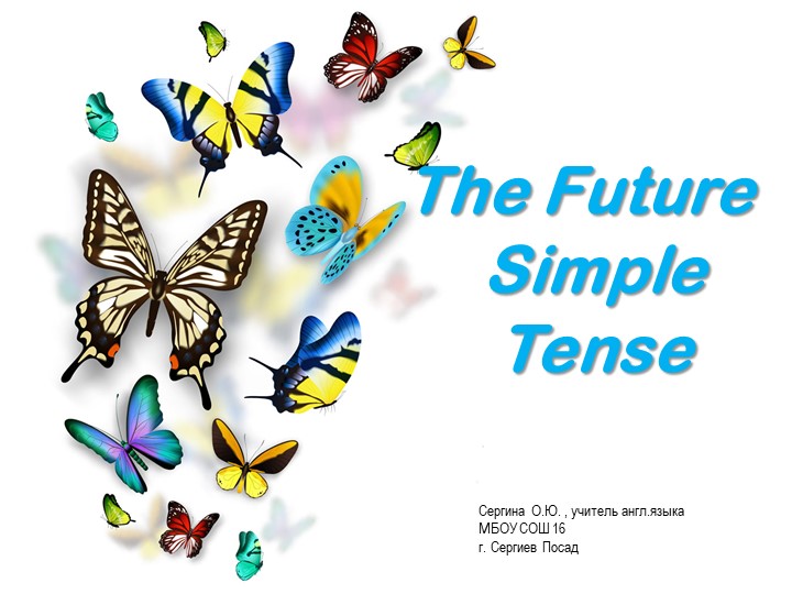 Презентация по английскому языку: future simple tense Учебники, Презентации и Подготовка к Экзаменам для Школьников на Klass-Uchebnik.com