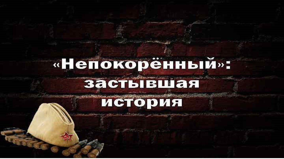 Познаю мир. Блокада Ленинграда Учебники, Презентации и Подготовка к Экзаменам для Школьников на Klass-Uchebnik.com