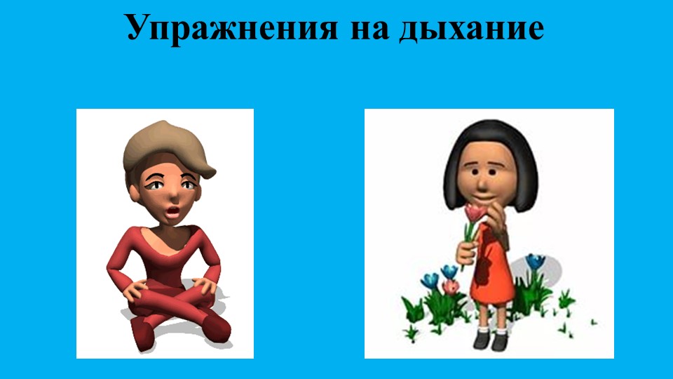 Презентация к уроку литературы В. М. Гаршин "Сказка о жабе и розе" Учебники, Презентации и Подготовка к Экзаменам для Школьников на Klass-Uchebnik.com