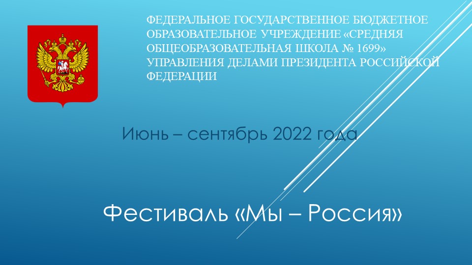 Презентация по окружающему миру на тему " Народы россии. Дагестан" Учебники, Презентации и Подготовка к Экзаменам для Школьников на Klass-Uchebnik.com