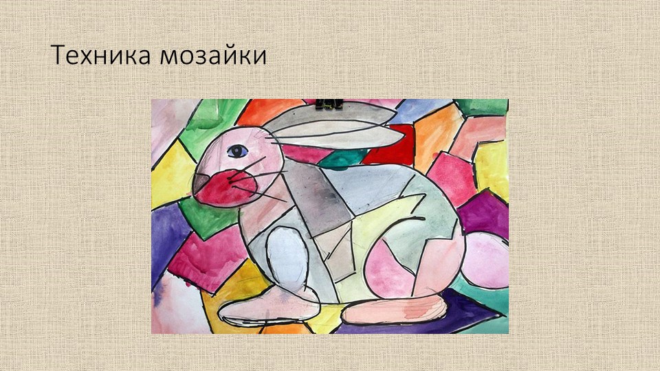 Урок изобразительного искусства в 3-4 классе Учебники, Презентации и Подготовка к Экзаменам для Школьников на Klass-Uchebnik.com