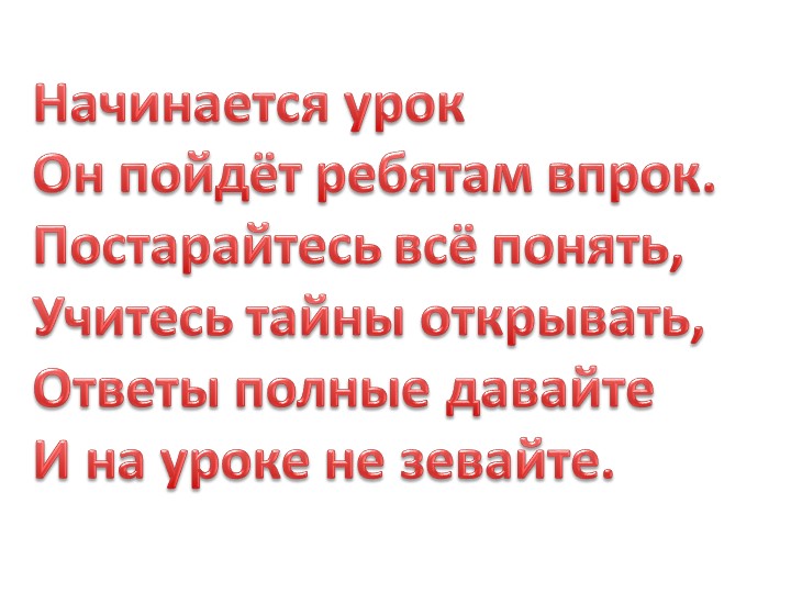 Презентация по окружающему миру на тему "В пустынях Африки" 4 класс Учебники, Презентации и Подготовка к Экзаменам для Школьников на Klass-Uchebnik.com