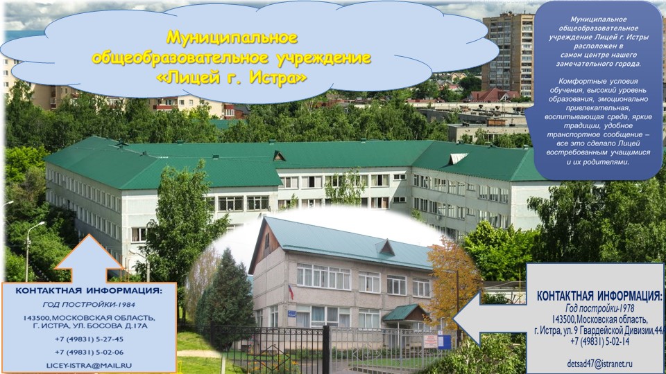 Презентация для конкурса "Предшкола. Стандарт детского сада" Учебники, Презентации и Подготовка к Экзаменам для Школьников на Klass-Uchebnik.com