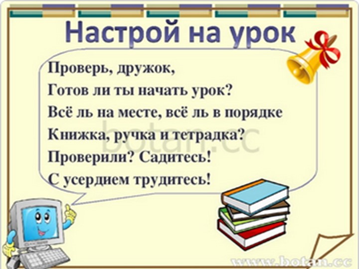 Презентация ""Компьютерные устройства ввода и вывода" Учебники, Презентации и Подготовка к Экзаменам для Школьников на Klass-Uchebnik.com