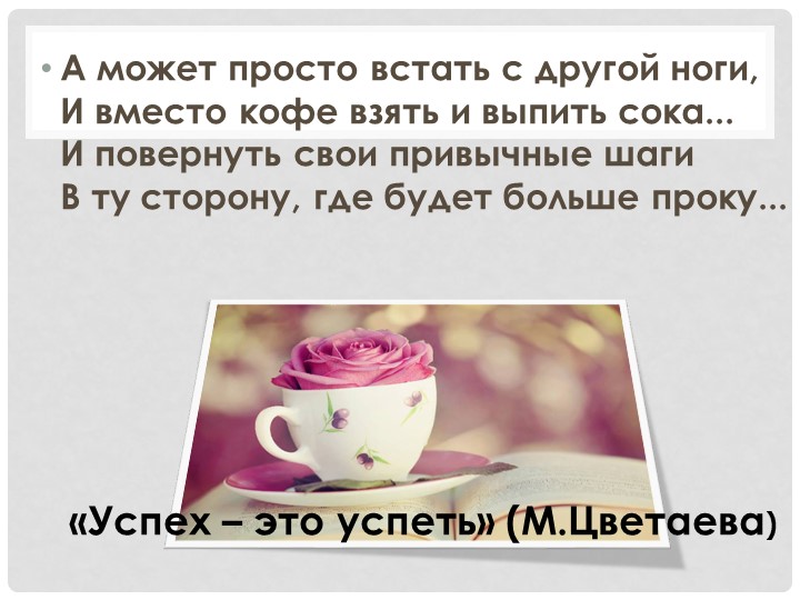 Общение с «Трудными» детьми Учебники, Презентации и Подготовка к Экзаменам для Школьников на Klass-Uchebnik.com