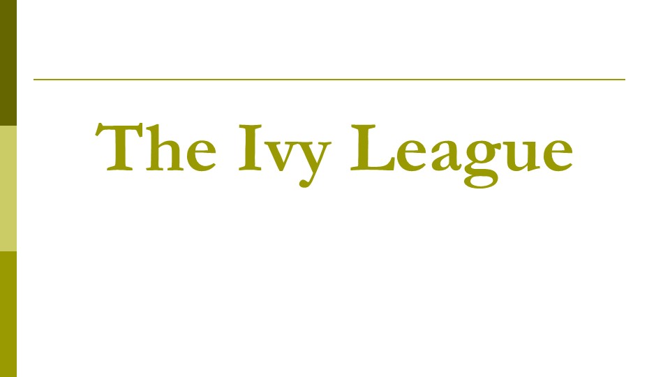 Презентация по английскому языку "The Ivy League" (самостоятельная работа студентов) Учебники, Презентации и Подготовка к Экзаменам для Школьников на Klass-Uchebnik.com