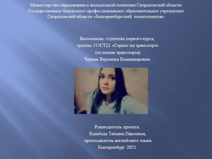 Презентация по Английскому языку "Scottish dances". Учебники, Презентации и Подготовка к Экзаменам для Школьников на Klass-Uchebnik.com