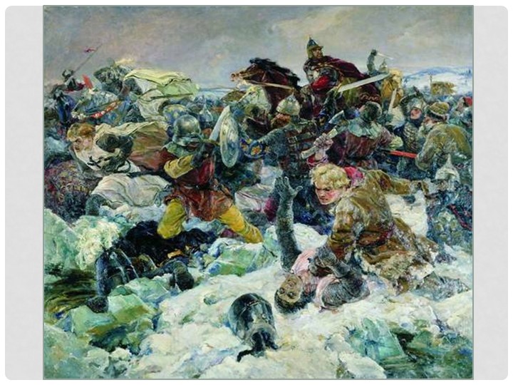 Презентация по истории (6 класс) на тему: "Северо-западная Русь между Востоком и Западом" Учебники, Презентации и Подготовка к Экзаменам для Школьников на Klass-Uchebnik.com