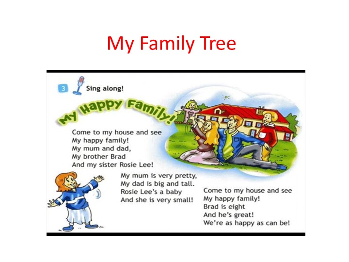 Методическая разработка к уроку английского языка в 3 классе по теме "Family tree" - Учебники, Презентации и Подготовка к Экзаменам для Школьников на Klass-Uchebnik.com