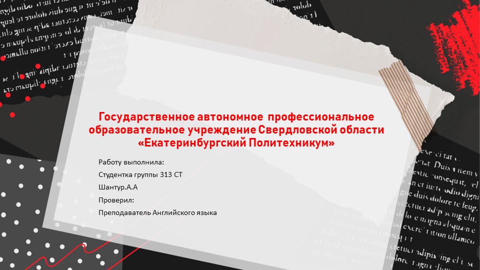 Презентация по Английскому языку "Достопримечательности Великобритании. Учебники, Презентации и Подготовка к Экзаменам для Школьников на Klass-Uchebnik.com