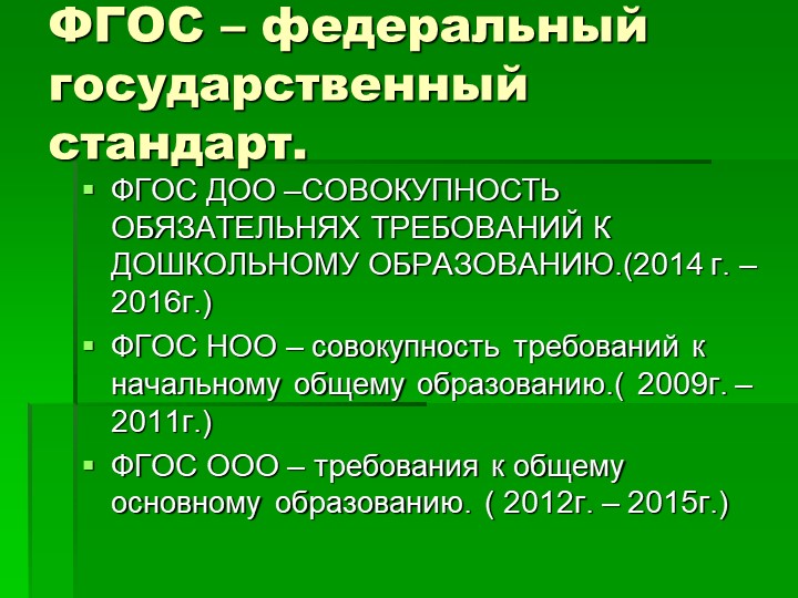 Презентация для родителей- "Формирование личностных качеств ребенка" Учебники, Презентации и Подготовка к Экзаменам для Школьников на Klass-Uchebnik.com