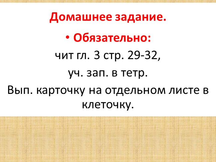 Счёт лет во времени . 5 класс Учебники, Презентации и Подготовка к Экзаменам для Школьников на Klass-Uchebnik.com