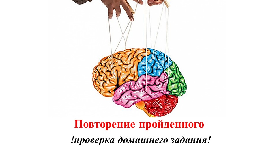 Тематическая презентация по Обществознанию - "Принадлежность двум мирам (Урок №2)" Учебники, Презентации и Подготовка к Экзаменам для Школьников на Klass-Uchebnik.com