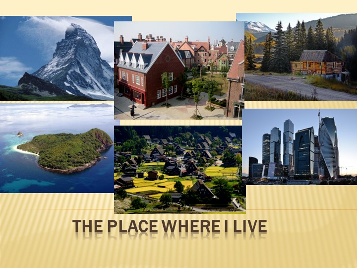 Презентация по английскому языку на тему "Where i live" Учебники, Презентации и Подготовка к Экзаменам для Школьников на Klass-Uchebnik.com