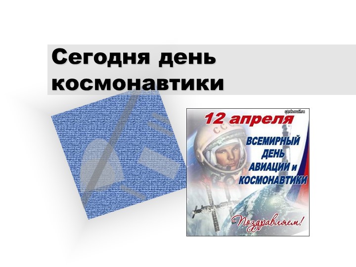 Презентация интегрированного урока 6 класс Учебники, Презентации и Подготовка к Экзаменам для Школьников на Klass-Uchebnik.com