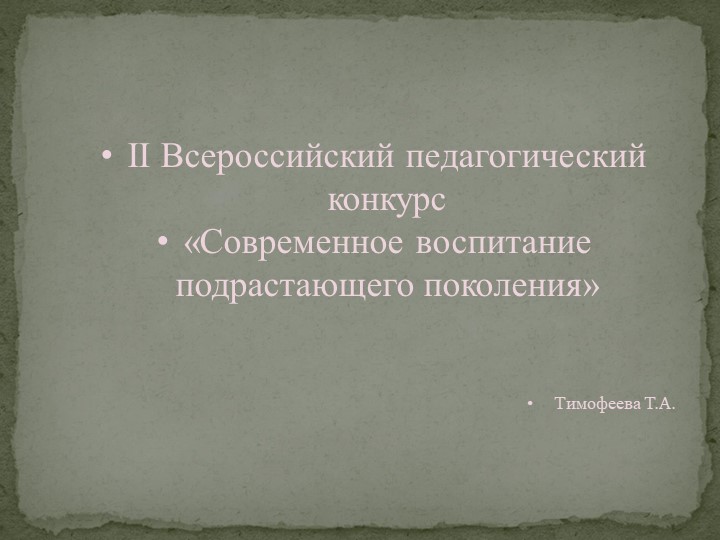Презентация по предмету "Безопасность жизнедеятельности" по теме "Боевые традиции Вооруженных Сил", "Афганская война" Учебники, Презентации и Подготовка к Экзаменам для Школьников на Klass-Uchebnik.com