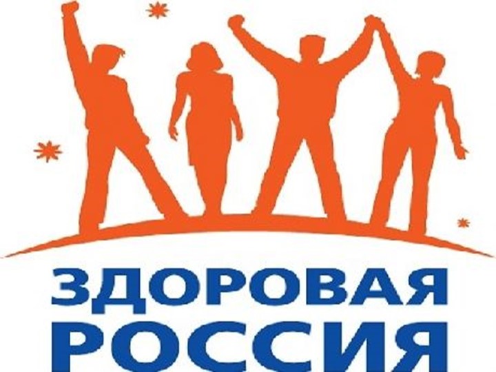Презентация "Викторина по ЗОЖ для учащихся 5-6 классов Учебники, Презентации и Подготовка к Экзаменам для Школьников на Klass-Uchebnik.com