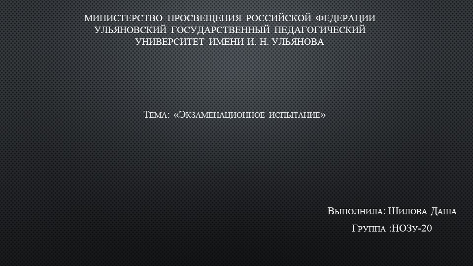 Презентация "Основные виды русской росписи" Учебники, Презентации и Подготовка к Экзаменам для Школьников на Klass-Uchebnik.com