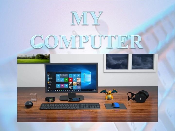 Презентация по английскому языку на тему "My computer" Учебники, Презентации и Подготовка к Экзаменам для Школьников на Klass-Uchebnik.com