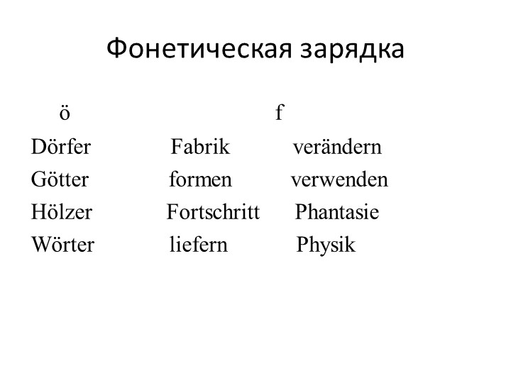 Презентация на тему "Строительные материалы" Учебники, Презентации и Подготовка к Экзаменам для Школьников на Klass-Uchebnik.com