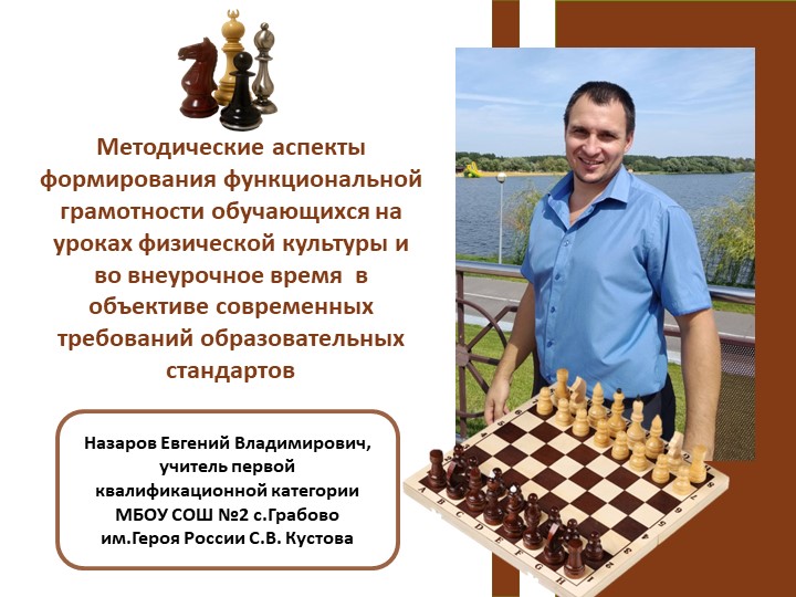 Презентация на тему "Методическая мастерская" Учебники, Презентации и Подготовка к Экзаменам для Школьников на Klass-Uchebnik.com