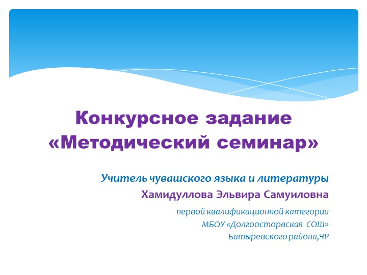 Презентация "Все дела творчески, иначе зачем" Учебники, Презентации и Подготовка к Экзаменам для Школьников на Klass-Uchebnik.com