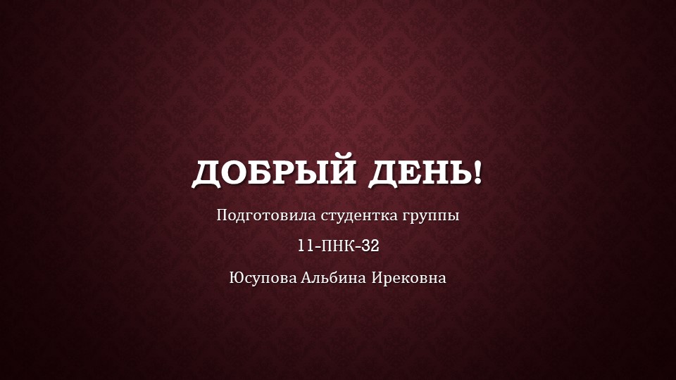 Урок по математике по теме "Площадь" - Учебники, Презентации и Подготовка к Экзаменам для Школьников на Klass-Uchebnik.com