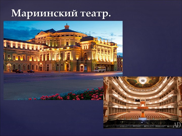 Презентация по географии на тему "Европейский Северо-Запад. Население природные ресурсы и хозяйство" Учебники, Презентации и Подготовка к Экзаменам для Школьников на Klass-Uchebnik.com