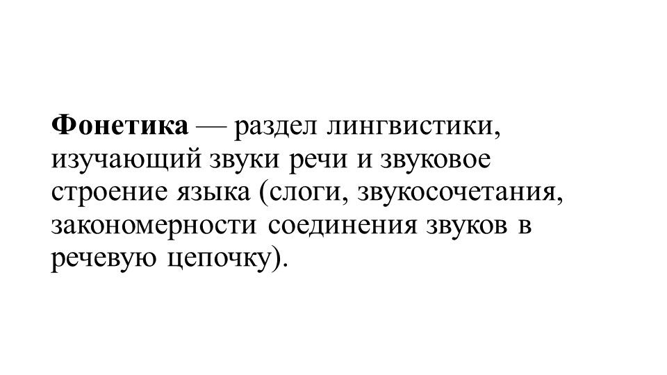 Презентация по русскому языку "Что обозначают буквы е, ё, ю, я." 5 класс Учебники, Презентации и Подготовка к Экзаменам для Школьников на Klass-Uchebnik.com