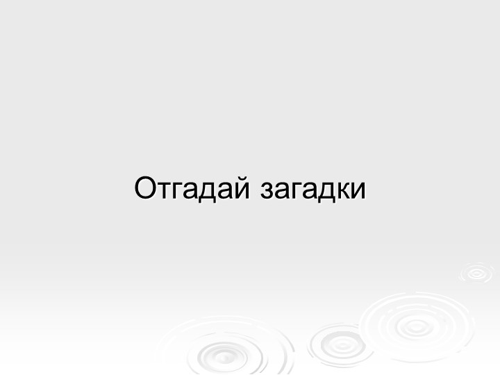"Молоко и молочные продукты" Учебники, Презентации и Подготовка к Экзаменам для Школьников на Klass-Uchebnik.com