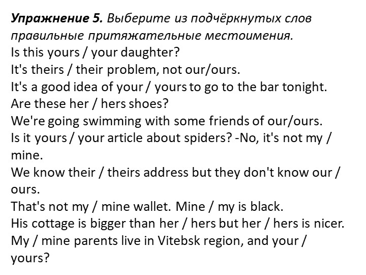 Презентация по теме "Страны и Национальности" Учебники, Презентации и Подготовка к Экзаменам для Школьников на Klass-Uchebnik.com