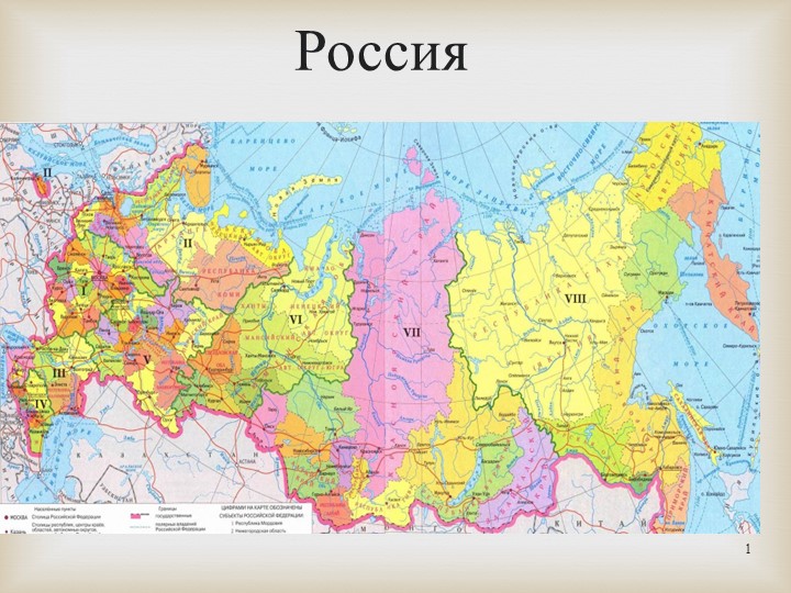 Мой край - Югра Учебники, Презентации и Подготовка к Экзаменам для Школьников на Klass-Uchebnik.com