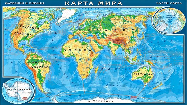 Презентация к уроку на тему "Атмосфера" (6 класс) Учебники, Презентации и Подготовка к Экзаменам для Школьников на Klass-Uchebnik.com