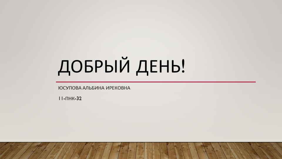 Презентация по окружающему миру на тему "Звездное небо" (3 класс) Учебники, Презентации и Подготовка к Экзаменам для Школьников на Klass-Uchebnik.com