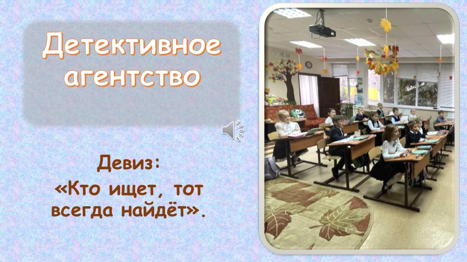 Презентация "имена собственные и нарицательные" Учебники, Презентации и Подготовка к Экзаменам для Школьников на Klass-Uchebnik.com